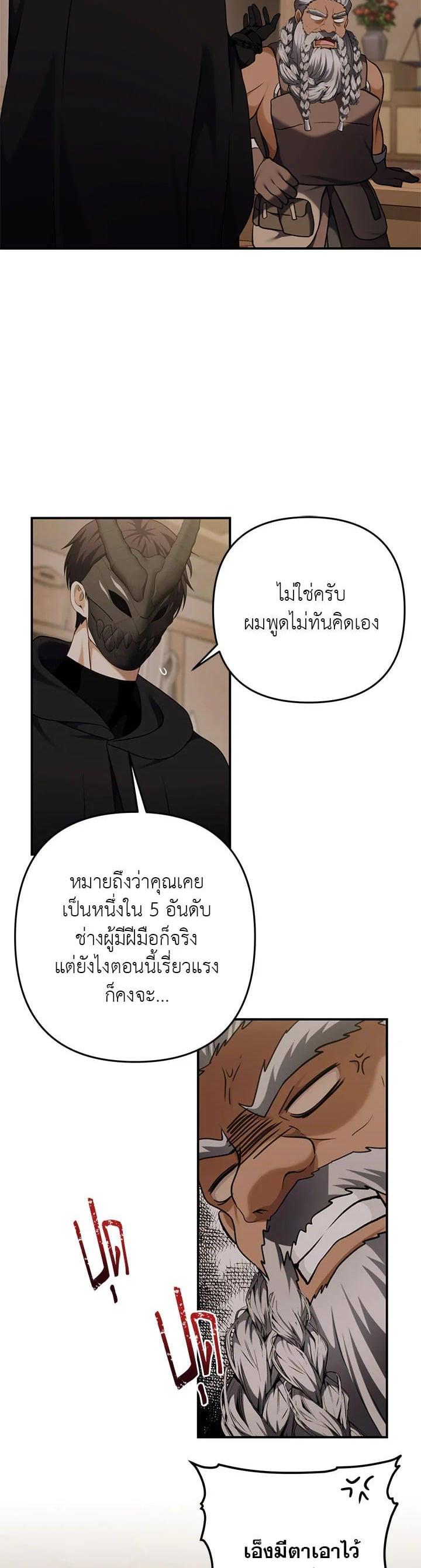 Manga-lc-com อ่านมังงะ อ่านการ์ตูน ออนไลน์ ฟรี Second Life Ranker ตอนที่ 1 2 3 4 5 6 7 8 9 10 11 12 13 14 ฟรี ไม่มีโฆษณา Manga-lc - อ่าน มังงะ อ่าน การ์ตูน ออนไลน์ อ่านมังงะ ฟรี