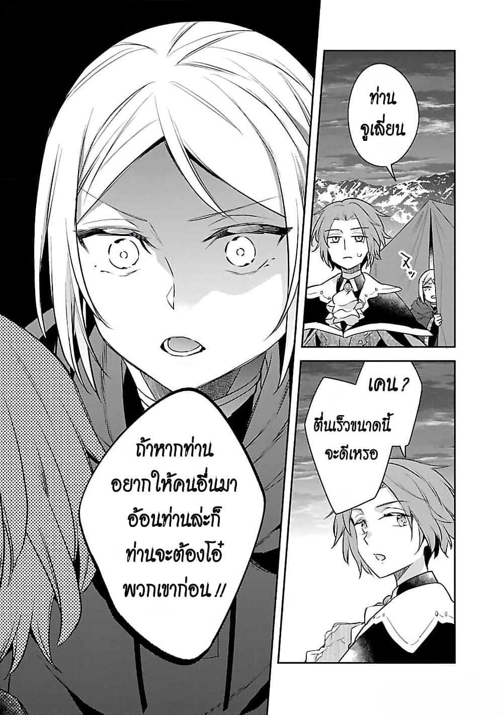Manga-lc-com อ่านมังงะ อ่านการ์ตูน ออนไลน์ ฟรี Akuyaku Reijo No Ani Ni Tensei Shimashita ตอนที่ 1 2 3 4 5 6 7 8 9 10 11 12 13 14 ฟรี ไม่มีโฆษณา Manga-lc - อ่าน มังงะ อ่าน การ์ตูน ออนไลน์ อ่านมังงะ ฟรี