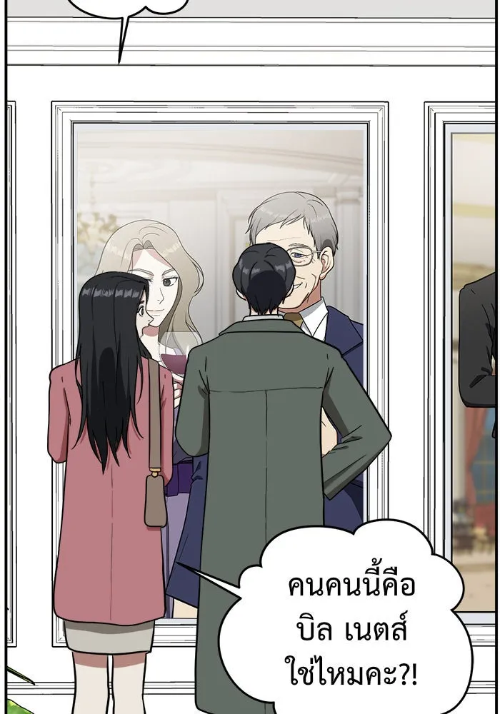 ช่วยเปลี่ยนฉันที ตอนที่ 64. ยอมินซอ 14 รูปที่ 109