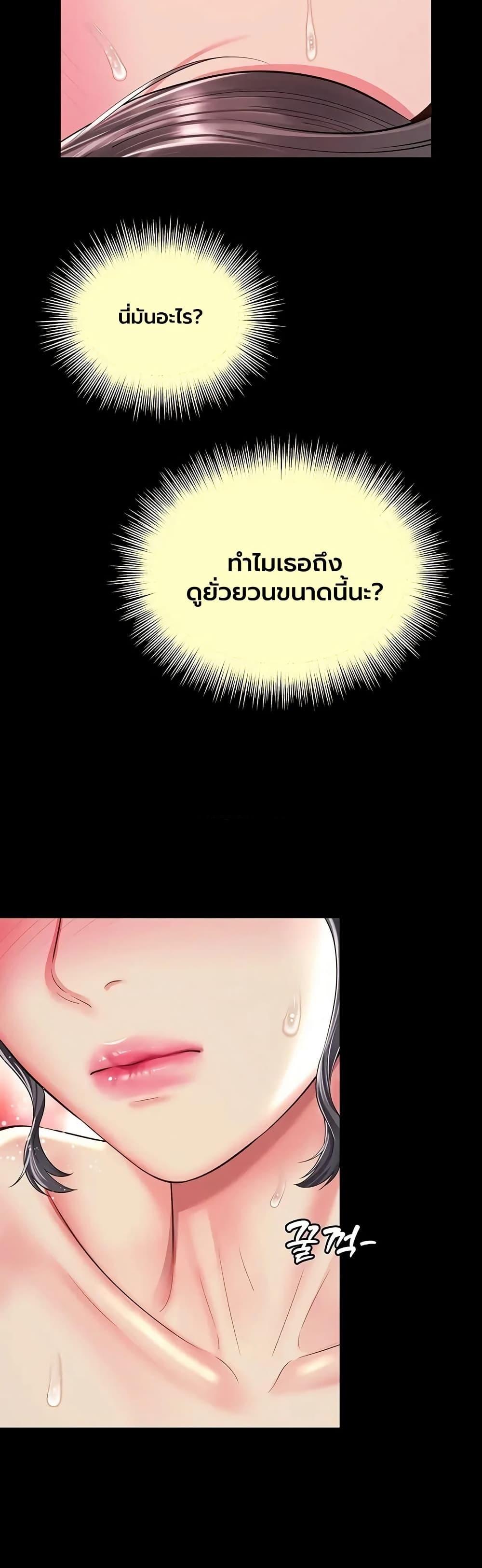 Doujin-Lc- อ่าน โดจิน มังฮวา เกาหลี ญี่ปุ่น จีน แปลไทย The Mother ตอนที่ 1 2 3 4 5 6 7 8 9 10 11 12 13 14 ฟรี ไม่มีโฆษณา อ่าน โดจิน Manhwa เกาหลี ญี่ปุ่น จีน เรามีครบ คัดมาให้เน้นๆ โดจิน 18+ รับประกันความฟินโดย  Doujin Lc