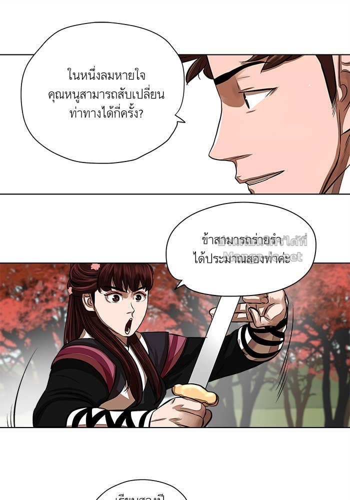 Doujin-Lc- อ่าน โดจิน มังฮวา เกาหลี ญี่ปุ่น จีน แปลไทย องครักษ์แห่งอัครสกุลจาง ตอนที่ 1 2 3 4 5 6 7 8 9 10 11 12 13 14 ฟรี ไม่มีโฆษณา อ่าน โดจิน Manhwa เกาหลี ญี่ปุ่น จีน เรามีครบ คัดมาให้เน้นๆ โดจิน 18+ รับประกันความฟินโดย Doujin Lc