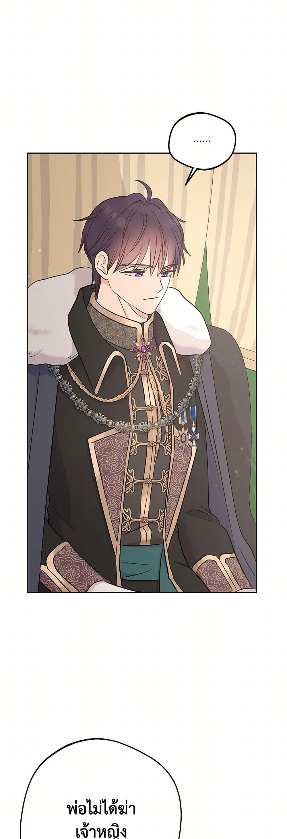 Manga-lc-com อ่านมังงะ อ่านการ์ตูน ออนไลน์ ฟรี Surviving as an Illegitimate Princess ตอนที่ 1 2 3 4 5 6 7 8 9 10 11 12 13 14 ฟรี ไม่มีโฆษณา Manga-lc - อ่าน มังงะ อ่าน การ์ตูน ออนไลน์ อ่านมังงะ ฟรี