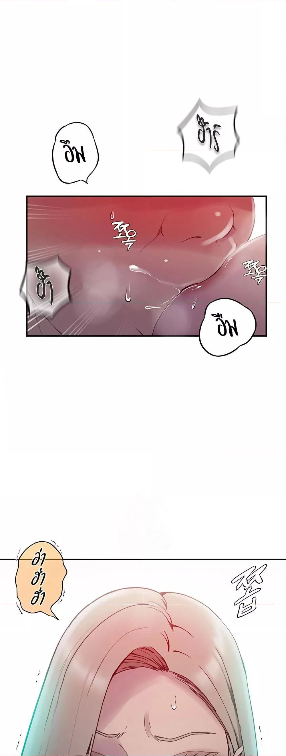 Doujin-Lc- อ่าน โดจิน มังฮวา เกาหลี ญี่ปุ่น จีน แปลไทย Secret Class ตอนที่ 1 2 3 4 5 6 7 8 9 10 11 12 13 14 ฟรี ไม่มีโฆษณา อ่าน โดจิน Manhwa เกาหลี ญี่ปุ่น จีน เรามีครบ คัดมาให้เน้นๆ โดจิน 18+ รับประกันความฟินโดย  Doujin Lc
