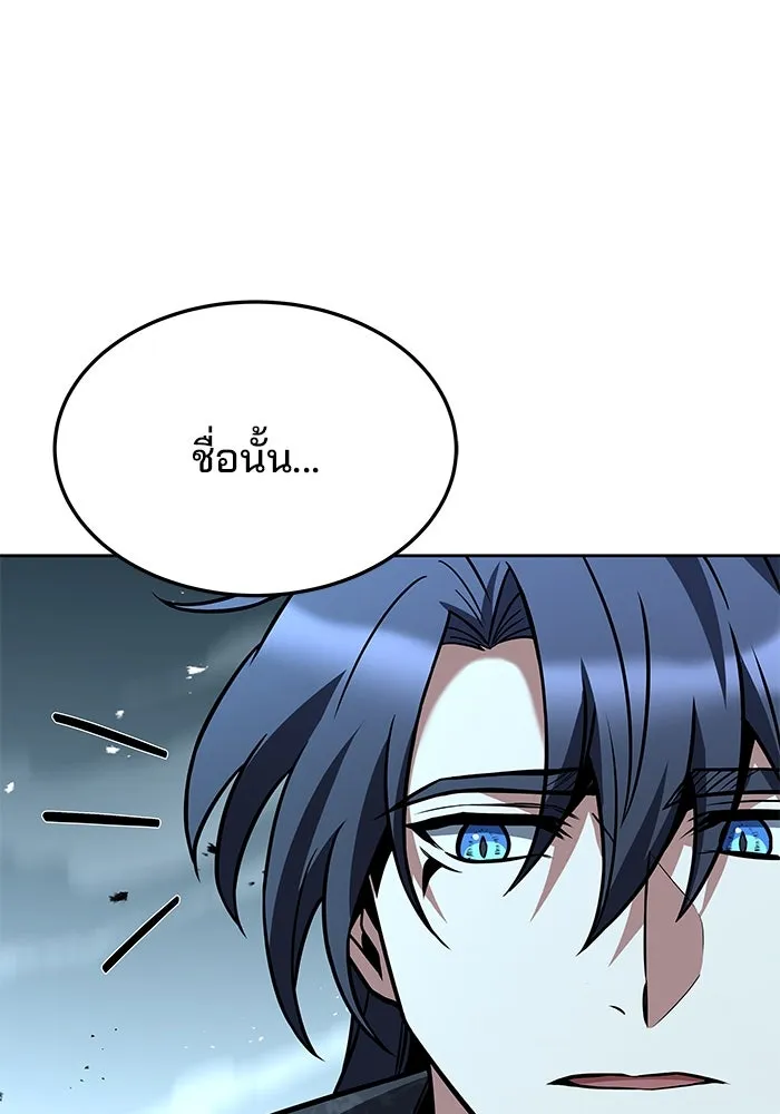 ครัวจอมเวท ตอนที่ 34 รูปที่ 103