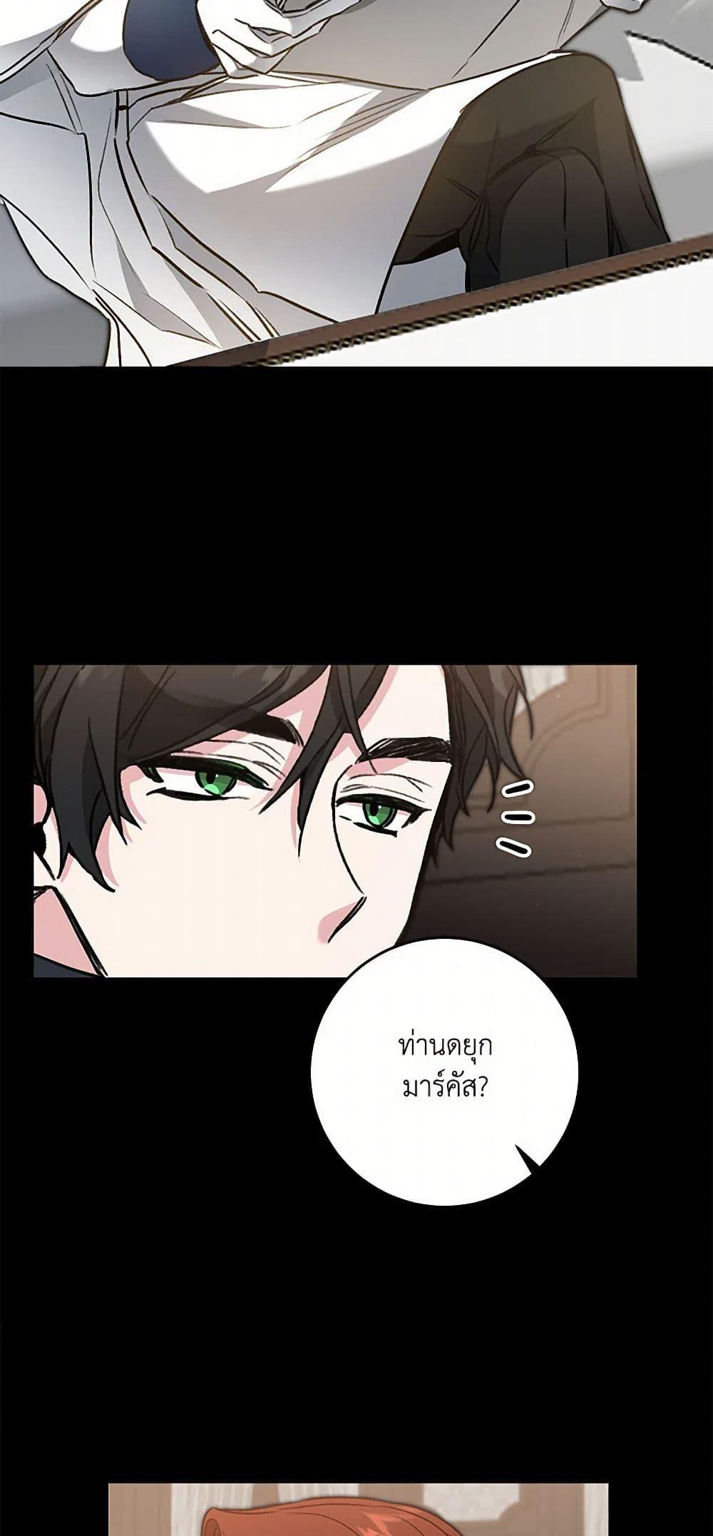 Manga-lc-com อ่านมังงะ อ่านการ์ตูน ออนไลน์ ฟรี I’ve Become the Villainous Empress of a Novel ตอนที่ 1 2 3 4 5 6 7 8 9 10 11 12 13 14 ฟรี ไม่มีโฆษณา Manga-lc - อ่าน มังงะ อ่าน การ์ตูน ออนไลน์ อ่านมังงะ ฟรี