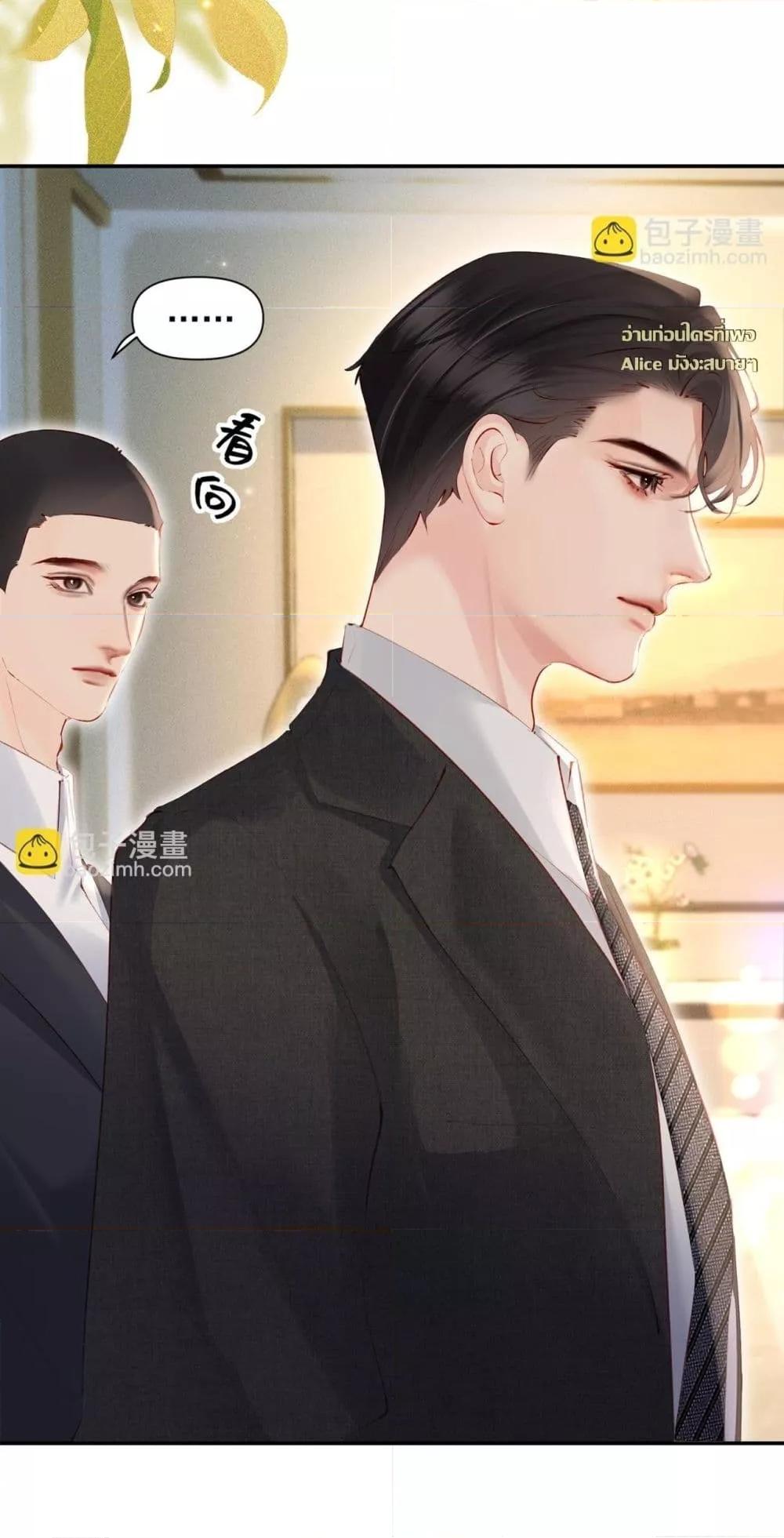 Manga-lc-com อ่านมังงะ อ่านการ์ตูน ออนไลน์ ฟรี FatalFavor–ร ตอนที่ 1 2 3 4 5 6 7 8 9 10 11 12 13 14 ฟรี ไม่มีโฆษณา Manga-lc - อ่าน มังงะ อ่าน การ์ตูน ออนไลน์ อ่านมังงะ ฟรี