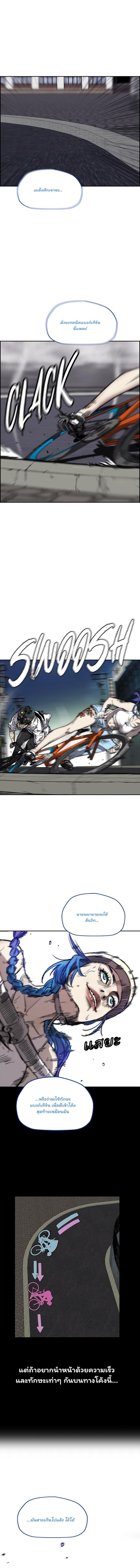 Manga-lc-com อ่านมังงะ อ่านการ์ตูน ออนไลน์ ฟรี Wind Breaker ปั่นสู้ฝัน ตอนที่ 1 2 3 4 5 6 7 8 9 10 11 12 13 14 ฟรี ไม่มีโฆษณา Manga-lc - อ่าน มังงะ อ่าน การ์ตูน ออนไลน์ อ่านมังงะ ฟรี