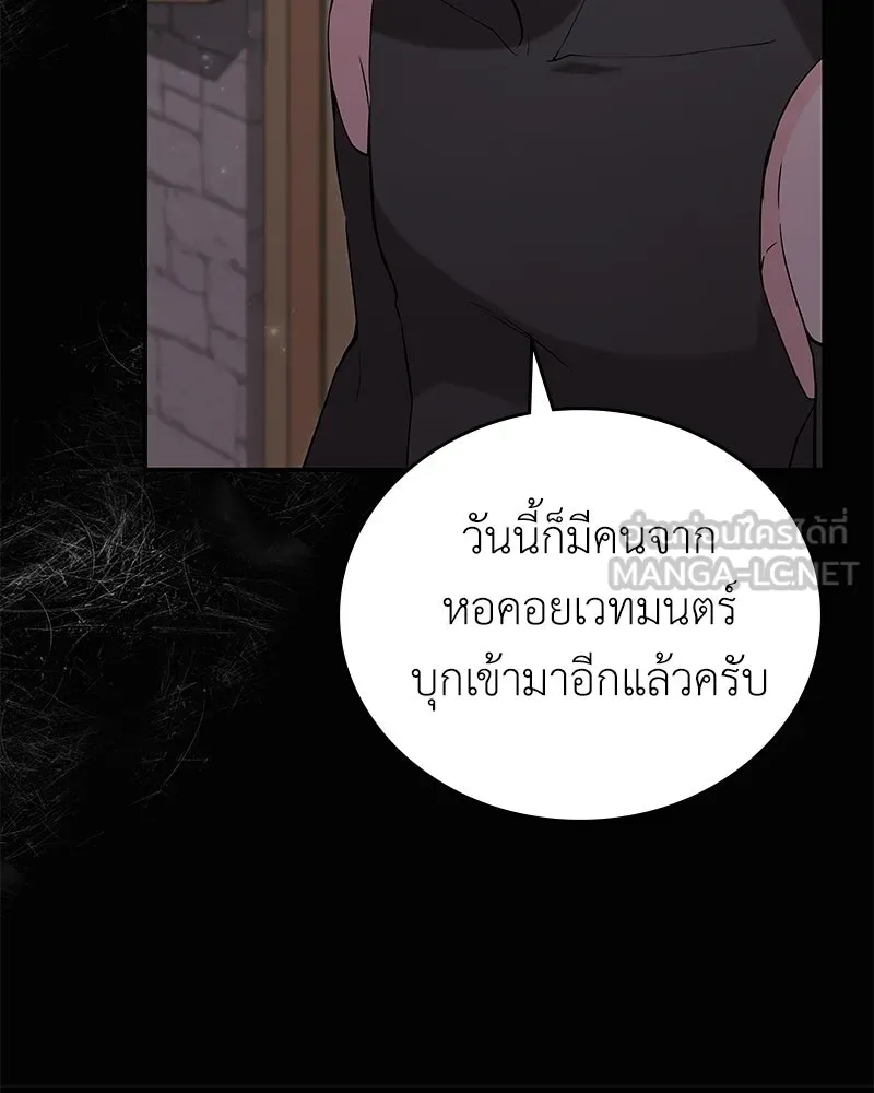 ลูกคนนี้ขอเปลี่ยนตอนจบ ตอนที่ 23 รูปที่ 27