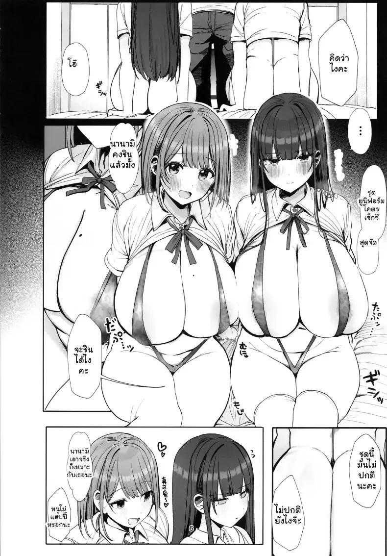 Doujin-Lc- อ่าน โดจิน มังฮวา เกาหลี ญี่ปุ่น จีน แปลไทย พี่จ๋าจะเลือกคนไหนดี... บทเรียนรักสุดเสียวของน้องสาว ตอนที่ 1 2 3 4 5 6 7 8 9 10 11 12 13 14 ฟรี ไม่มีโฆษณา อ่าน โดจิน Manhwa เกาหลี ญี่ปุ่น จีน เรามีครบ คัดมาให้เน้นๆ โดจิน 18+ รับประกันความฟินโดย  Doujin Lc