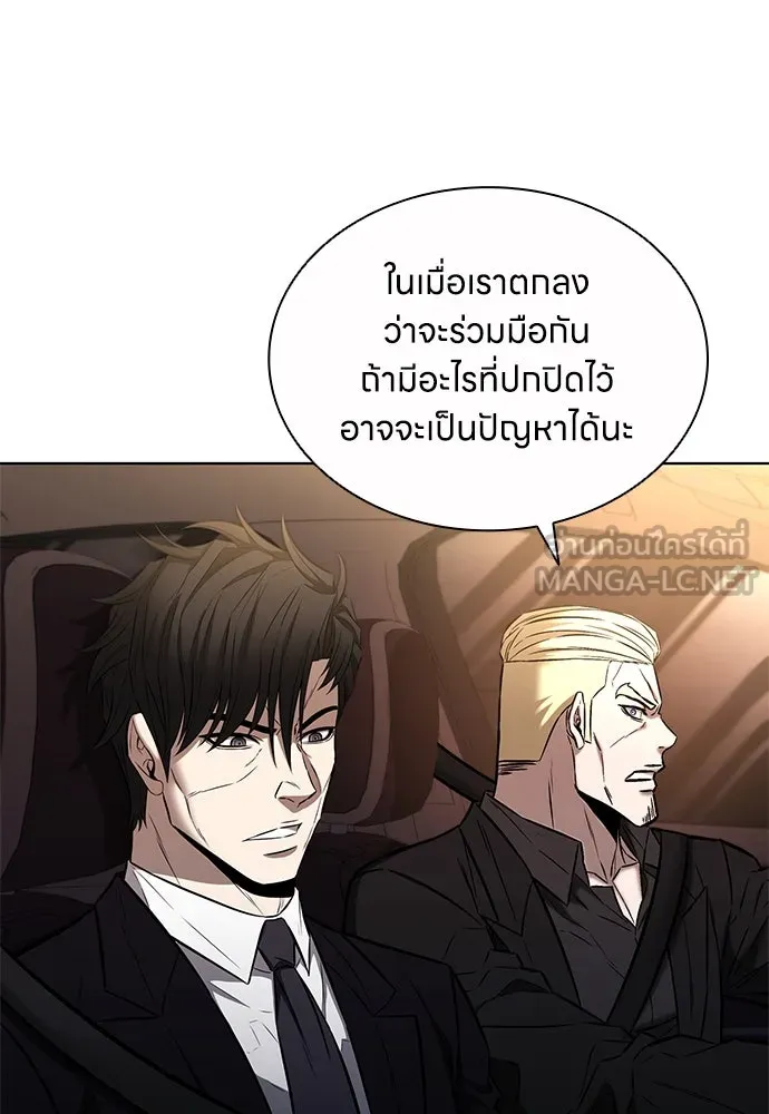 อัยการสายโหด ตอนที่ 39 รูปที่ 54