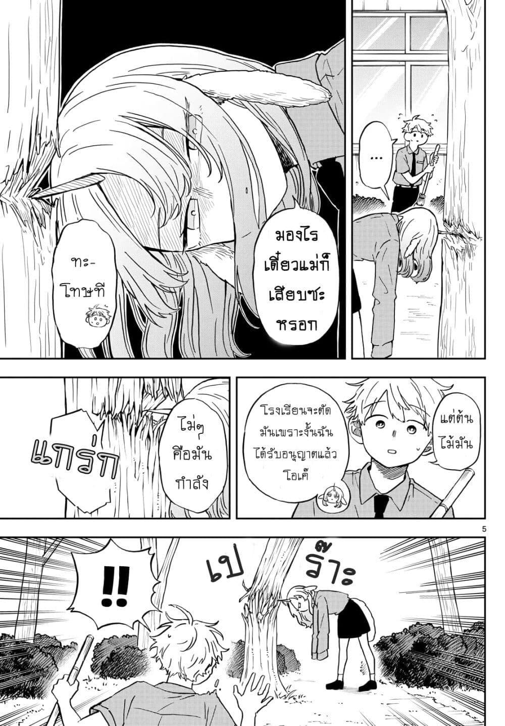 Manga-lc-com อ่านมังงะ อ่านการ์ตูน ออนไลน์ ฟรี Ogami Tsumiki to Kinichijou. ตอนที่ 1 2 3 4 5 6 7 8 9 10 11 12 13 14 ฟรี ไม่มีโฆษณา Manga-lc - อ่าน มังงะ อ่าน การ์ตูน ออนไลน์ อ่านมังงะ ฟรี