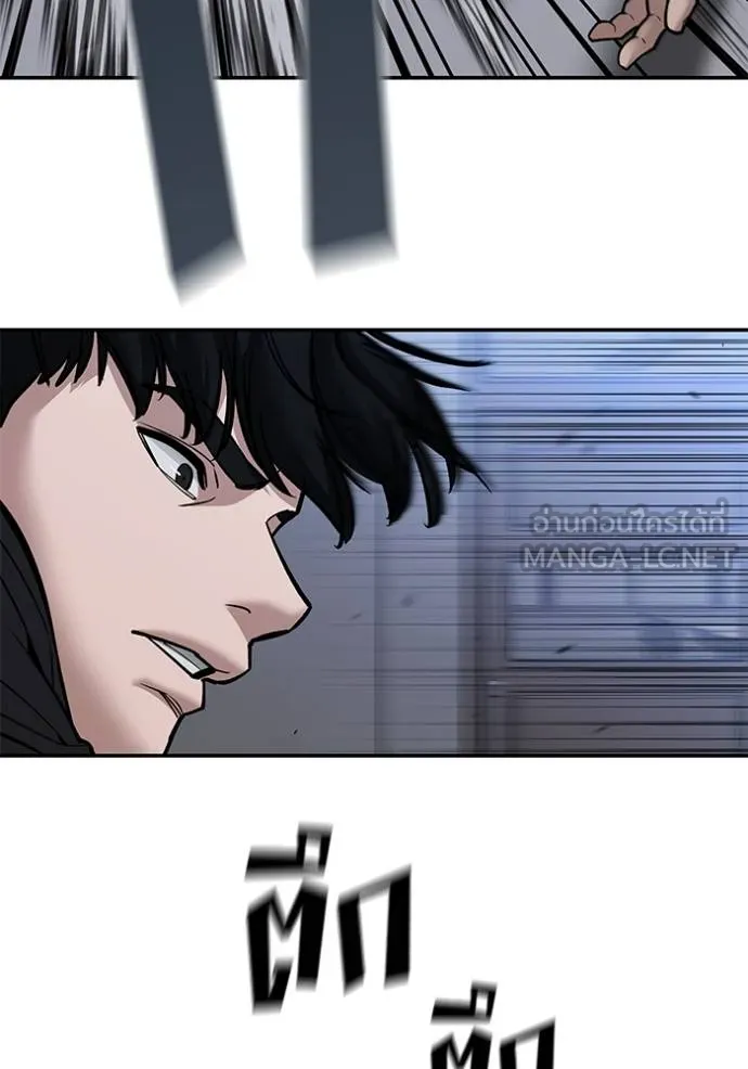 เลวฟาดเลว ตอนที่ 124 รูปที่ 26