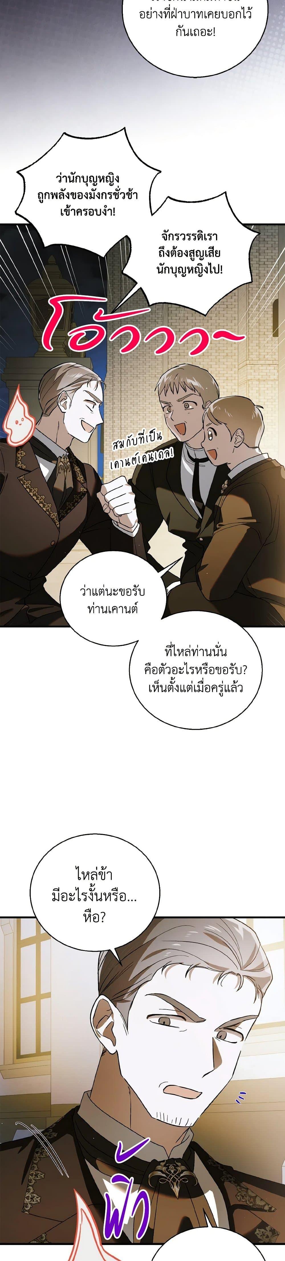 Manga-lc-com อ่านมังงะ อ่านการ์ตูน ออนไลน์ ฟรี A Way to Protect the Lovable You ตอนที่ 1 2 3 4 5 6 7 8 9 10 11 12 13 14 ฟรี ไม่มีโฆษณา Manga-lc - อ่าน มังงะ อ่าน การ์ตูน ออนไลน์ อ่านมังงะ ฟรี