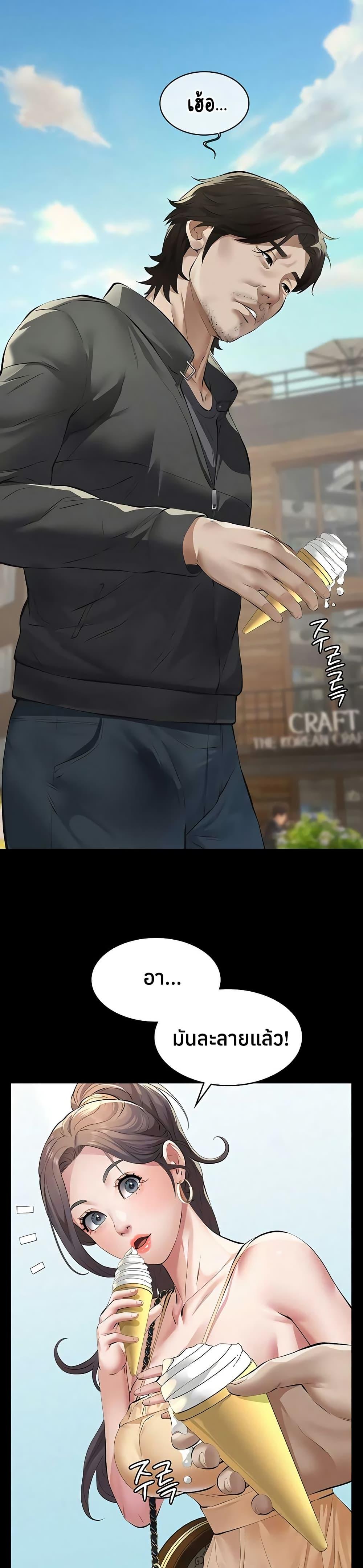 Doujin-Lc- อ่าน โดจิน มังฮวา เกาหลี ญี่ปุ่น จีน แปลไทย Sugar Daddy ตอนที่ 1 2 3 4 5 6 7 8 9 10 11 12 13 14 ฟรี ไม่มีโฆษณา อ่าน โดจิน Manhwa เกาหลี ญี่ปุ่น จีน เรามีครบ คัดมาให้เน้นๆ โดจิน 18+ รับประกันความฟินโดย  Doujin Lc