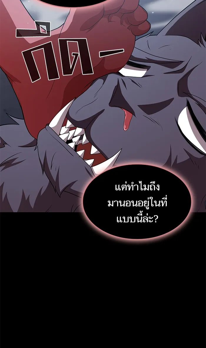 ผู้เล่นขั้นเทพแห่งหอคอยฝึกสอน ตอนที่ 116 รูปที่ 37