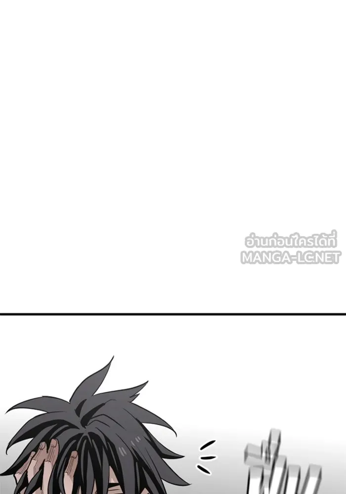 เส้นทางสู่เทพมาร ตอนที่ 11 รูปที่ 51