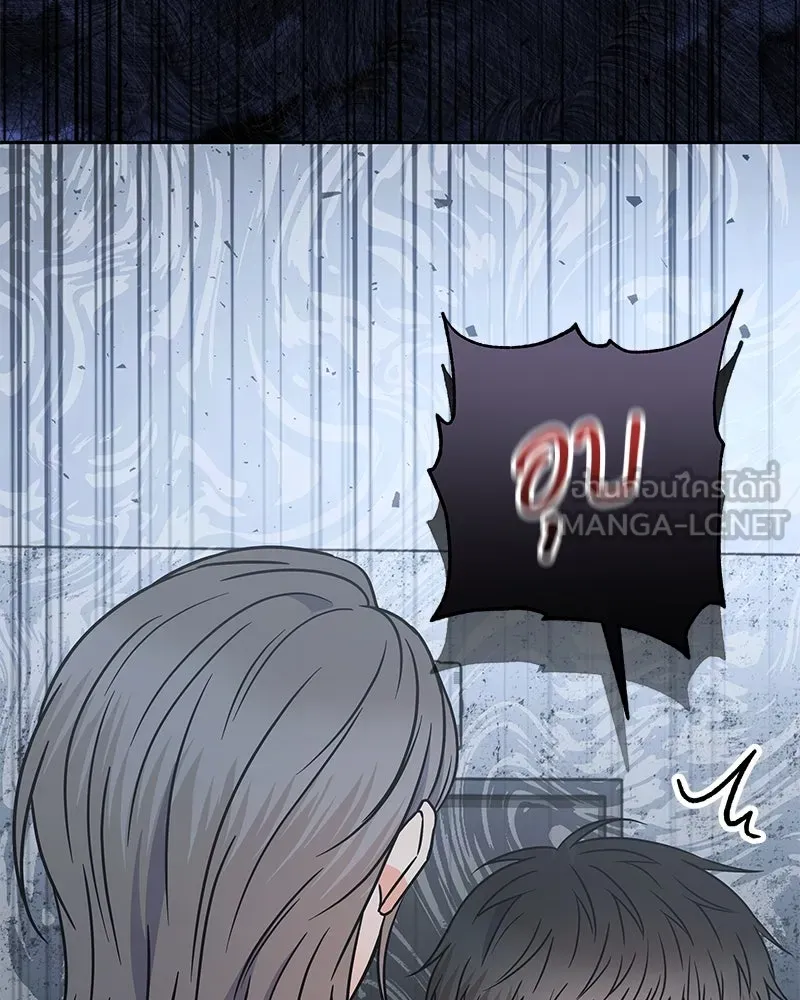 แด่ความเกลียดชัง ตอนที่ 48 รูปที่ 96