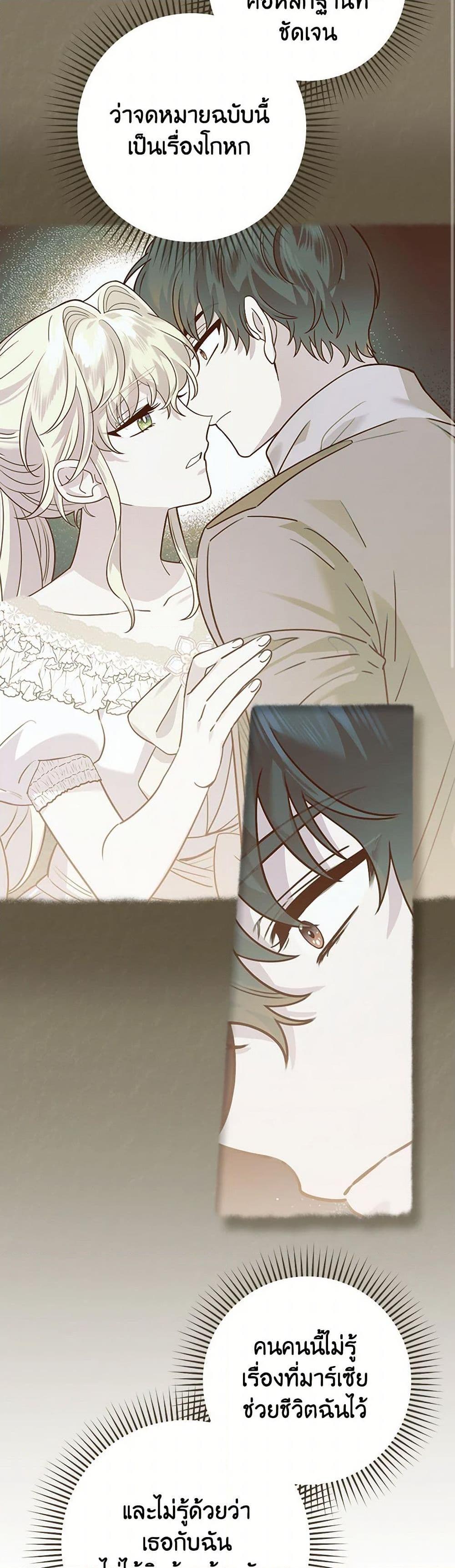 Manga-lc-com อ่านมังงะ อ่านการ์ตูน ออนไลน์ ฟรี The Perfect Plan for a Fairy-Tale Ending ตอนที่ 1 2 3 4 5 6 7 8 9 10 11 12 13 14 ฟรี ไม่มีโฆษณา Manga-lc - อ่าน มังงะ อ่าน การ์ตูน ออนไลน์ อ่านมังงะ ฟรี