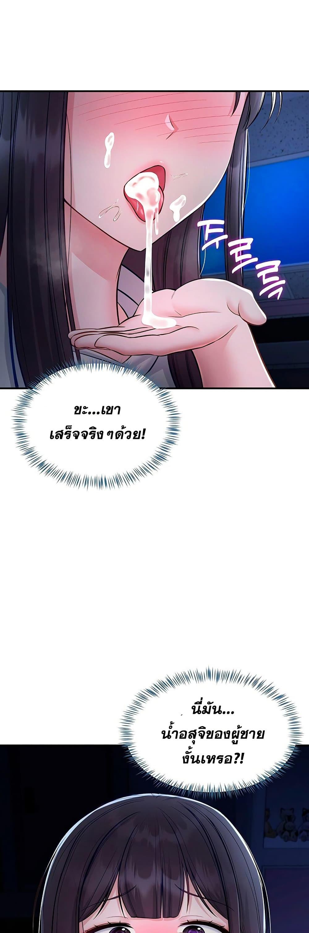 Doujin-Lc- อ่าน โดจิน มังฮวา เกาหลี ญี่ปุ่น จีน แปลไทย Get Out of Here ตอนที่ 1 2 3 4 5 6 7 8 9 10 11 12 13 14 ฟรี ไม่มีโฆษณา อ่าน โดจิน Manhwa เกาหลี ญี่ปุ่น จีน เรามีครบ คัดมาให้เน้นๆ โดจิน 18+ รับประกันความฟินโดย  Doujin Lc
