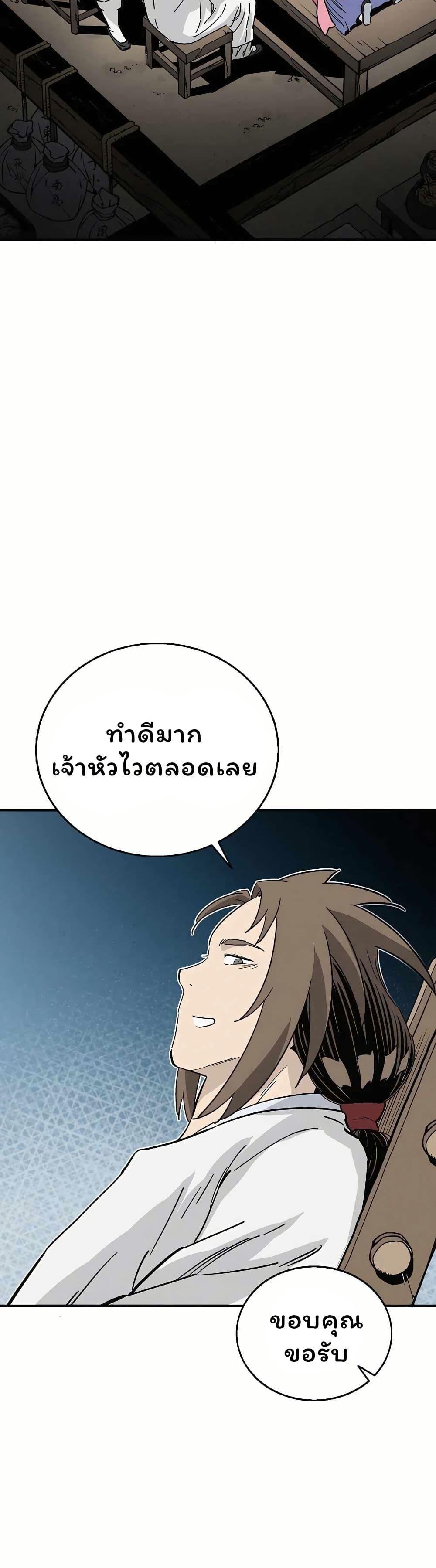 Manga-lc-com อ่านมังงะ อ่านการ์ตูน ออนไลน์ ฟรี I Reincarnated as a Legendary Surgeon ตอนที่ 1 2 3 4 5 6 7 8 9 10 11 12 13 14 ฟรี ไม่มีโฆษณา Manga-lc - อ่าน มังงะ อ่าน การ์ตูน ออนไลน์ อ่านมังงะ ฟรี