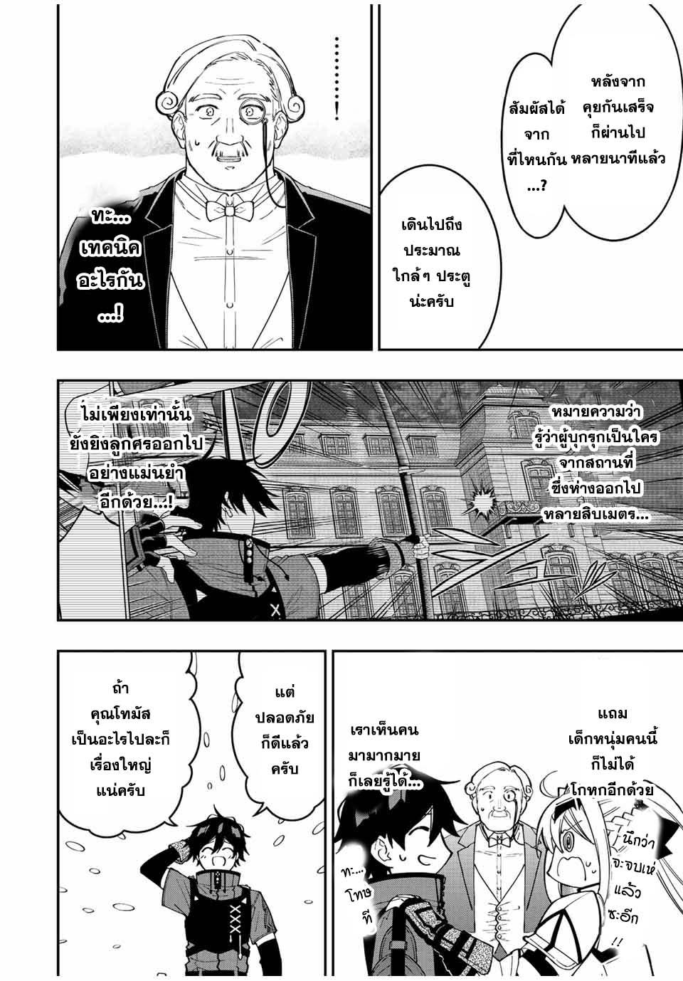 Manga-lc-com อ่านมังงะ อ่านการ์ตูน ออนไลน์ ฟรี Rettoujin no Maken Tsukai ตอนที่ 1 2 3 4 5 6 7 8 9 10 11 12 13 14 ฟรี ไม่มีโฆษณา Manga-lc - อ่าน มังงะ อ่าน การ์ตูน ออนไลน์ อ่านมังงะ ฟรี
