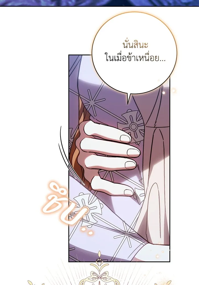 ย้อนเวลาพลิกชะตาทายาท ตอนที่ 41 รูปที่ 62