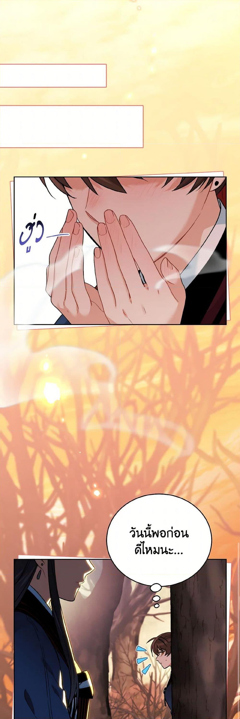 Manga-lc-com อ่านมังงะ อ่านการ์ตูน ออนไลน์ ฟรี Empress’s Flower Garden ตอนที่ 1 2 3 4 5 6 7 8 9 10 11 12 13 14 ฟรี ไม่มีโฆษณา Manga-lc - อ่าน มังงะ อ่าน การ์ตูน ออนไลน์ อ่านมังงะ ฟรี