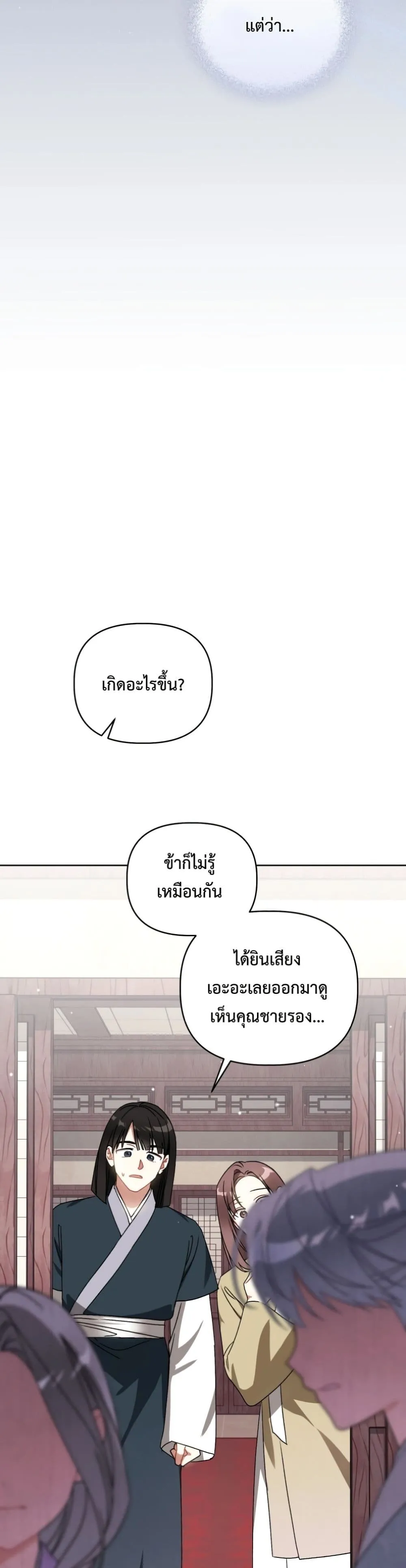Manga-lc-com อ่านมังงะ อ่านการ์ตูน ออนไลน์ ฟรี The White Tiger Clan Little Fluff ตอนที่ 1 2 3 4 5 6 7 8 9 10 11 12 13 14 ฟรี ไม่มีโฆษณา Manga-lc - อ่าน มังงะ อ่าน การ์ตูน ออนไลน์ อ่านมังงะ ฟรี