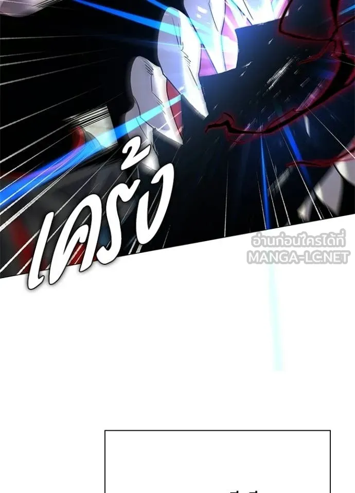 คืนแห่งโทแกบี ตอนที่ 101 รูปที่ 142