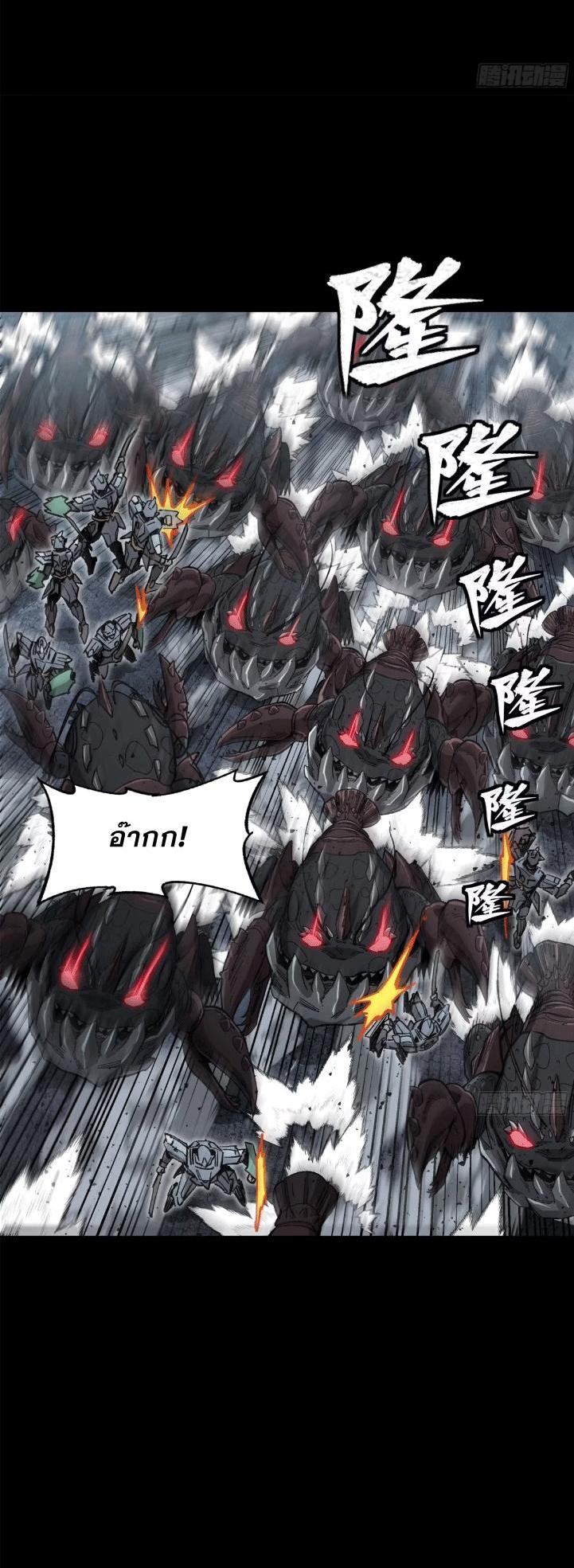 Manga-lc-com อ่านมังงะ อ่านการ์ตูน ออนไลน์ ฟรี Legend of Star General ตอนที่ 1 2 3 4 5 6 7 8 9 10 11 12 13 14 ฟรี ไม่มีโฆษณา Manga-lc - อ่าน มังงะ อ่าน การ์ตูน ออนไลน์ อ่านมังงะ ฟรี