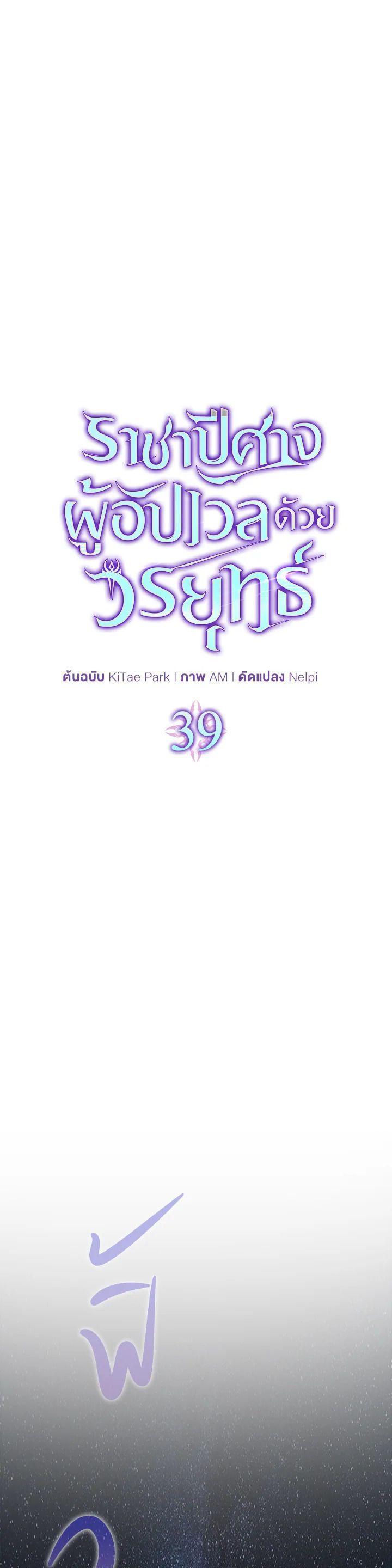 Manga-lc-com อ่านมังงะ อ่านการ์ตูน ออนไลน์ ฟรี The Demon King Levels Up ตอนที่ 1 2 3 4 5 6 7 8 9 10 11 12 13 14 ฟรี ไม่มีโฆษณา Manga-lc - อ่าน มังงะ อ่าน การ์ตูน ออนไลน์ อ่านมังงะ ฟรี