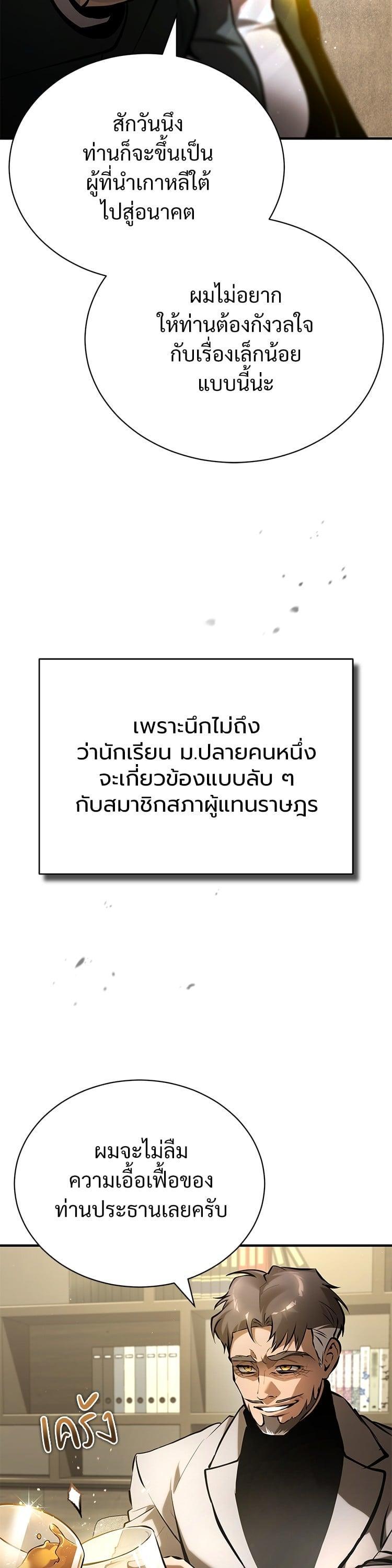 Manga-lc-com อ่านมังงะ อ่านการ์ตูน ออนไลน์ ฟรี Devil Returns To School Days ตอนที่ 1 2 3 4 5 6 7 8 9 10 11 12 13 14 ฟรี ไม่มีโฆษณา Manga-lc - อ่าน มังงะ อ่าน การ์ตูน ออนไลน์ อ่านมังงะ ฟรี