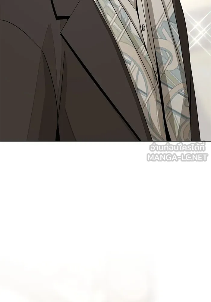 ความรักของอิซอบ ตอนที่ 68 รูปที่ 6