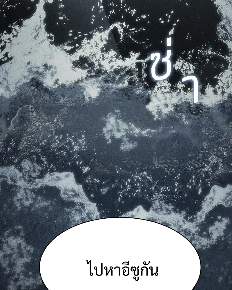 แบคXX ตอนที่ 60 รูปที่ 25