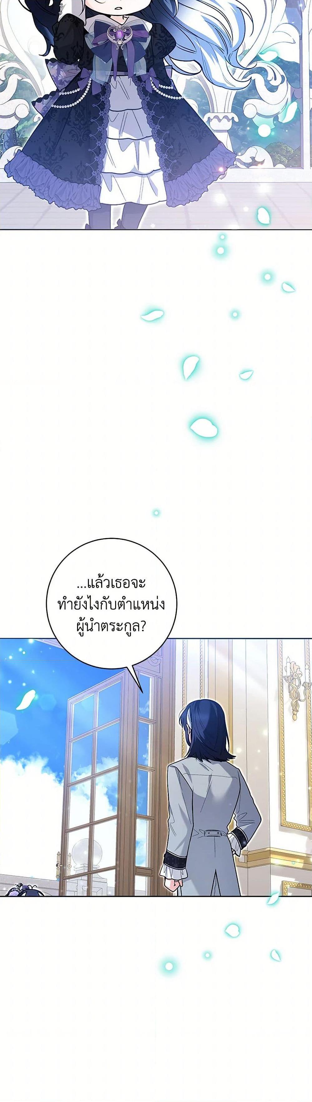 Manga-lc-com อ่านมังงะ อ่านการ์ตูน ออนไลน์ ฟรี Black Killer Whale Baby ตอนที่ 1 2 3 4 5 6 7 8 9 10 11 12 13 14 ฟรี ไม่มีโฆษณา Manga-lc - อ่าน มังงะ อ่าน การ์ตูน ออนไลน์ อ่านมังงะ ฟรี