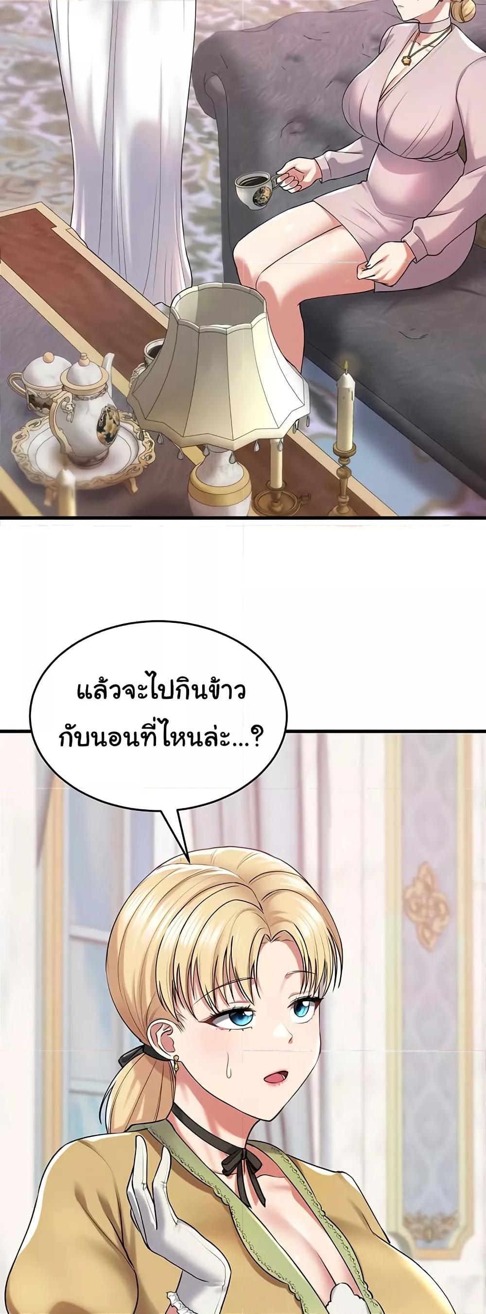 Doujin-Lc- อ่าน โดจิน มังฮวา เกาหลี ญี่ปุ่น จีน แปลไทย The Warrior Became an Academy Professor After Divorce ตอนที่ 1 2 3 4 5 6 7 8 9 10 11 12 13 14 ฟรี ไม่มีโฆษณา อ่าน โดจิน Manhwa เกาหลี ญี่ปุ่น จีน เรามีครบ คัดมาให้เน้นๆ โดจิน 18+ รับประกันความฟินโดย  Doujin Lc