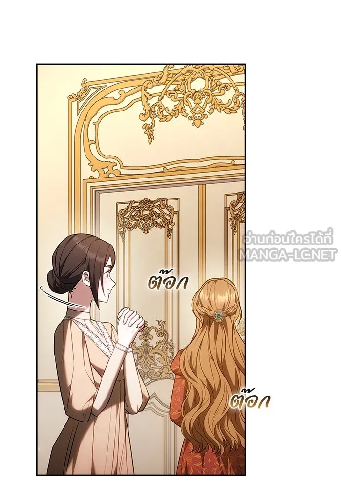 ย้อนเวลาพลิกชะตาทายาท ตอนที่ 60 รูปที่ 18