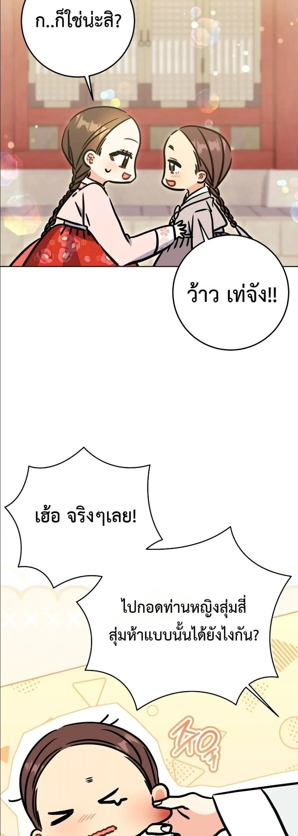 Manga-lc-com อ่านมังงะ อ่านการ์ตูน ออนไลน์ ฟรี The Princess’s Guide to a Perfect Life ตอนที่ 1 2 3 4 5 6 7 8 9 10 11 12 13 14 ฟรี ไม่มีโฆษณา Manga-lc - อ่าน มังงะ อ่าน การ์ตูน ออนไลน์ อ่านมังงะ ฟรี
