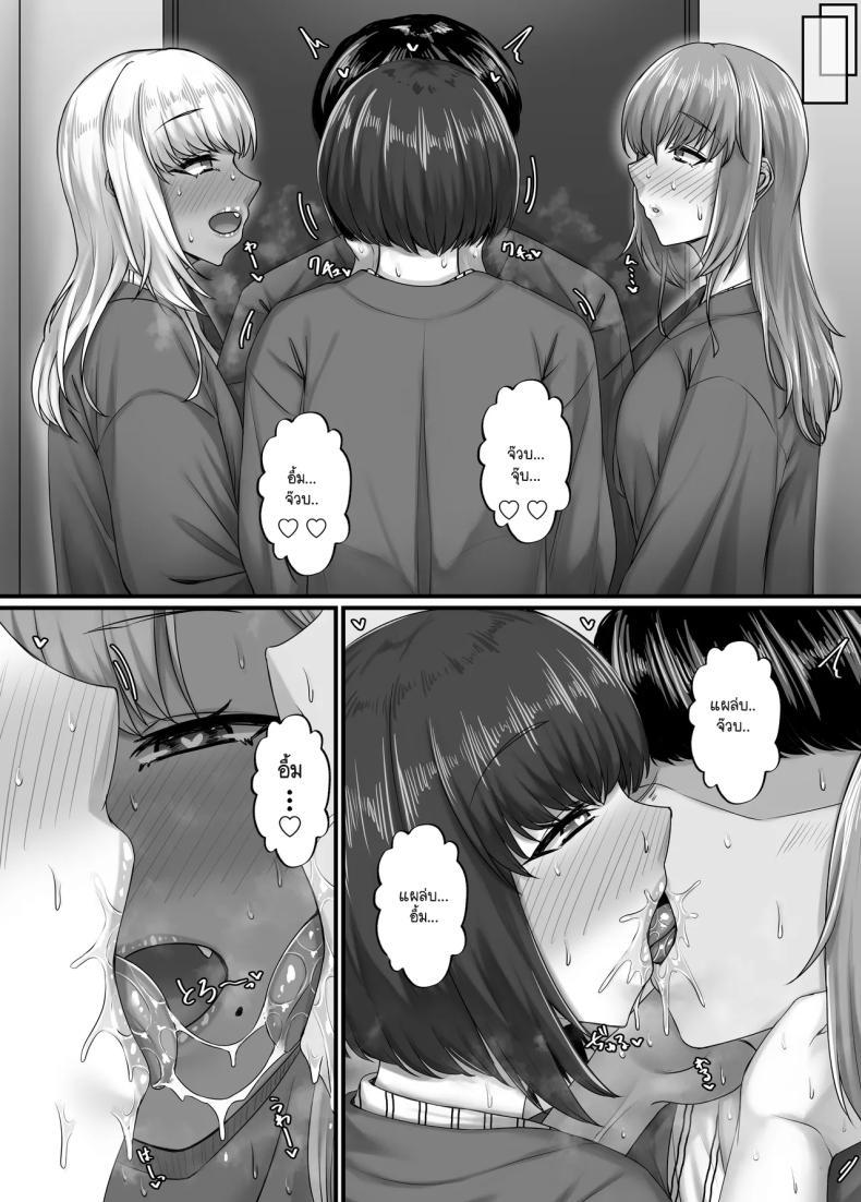 Doujin-Lc- อ่าน โดจิน มังฮวา เกาหลี ญี่ปุ่น จีน แปลไทย วันๆ กับฮาเร็มเพื่อนสมัยเด็ก [Sebire] ตอนที่ 1 2 3 4 5 6 7 8 9 10 11 12 13 14 ฟรี ไม่มีโฆษณา อ่าน โดจิน Manhwa เกาหลี ญี่ปุ่น จีน เรามีครบ คัดมาให้เน้นๆ โดจิน 18+ รับประกันความฟินโดย  Doujin Lc