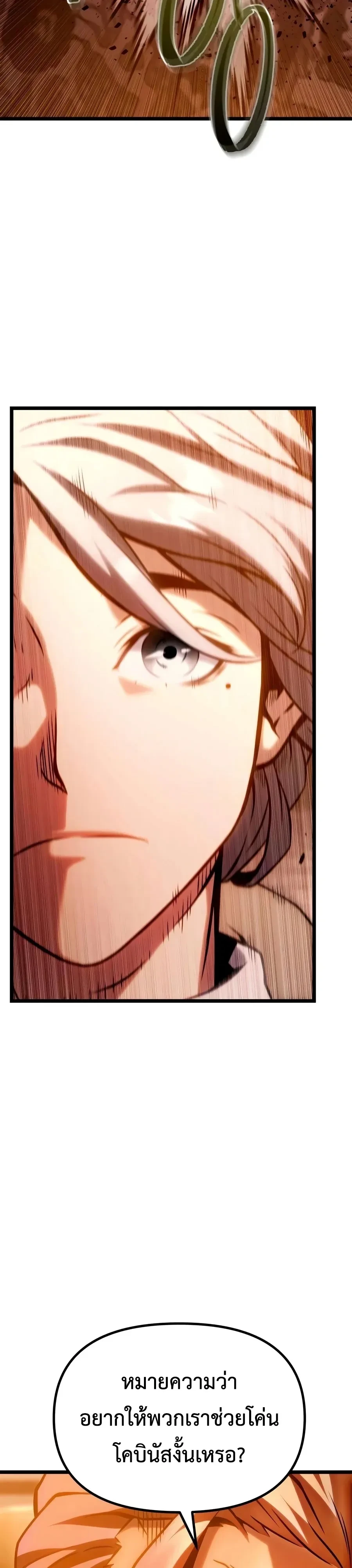 Manga-lc-com อ่านมังงะ อ่านการ์ตูน ออนไลน์ ฟรี The Shepherd Wizard จอมเวทคนเลี้ยงแกะ ตอนที่ 1 2 3 4 5 6 7 8 9 10 11 12 13 14 ฟรี ไม่มีโฆษณา Manga-lc - อ่าน มังงะ อ่าน การ์ตูน ออนไลน์ อ่านมังงะ ฟรี