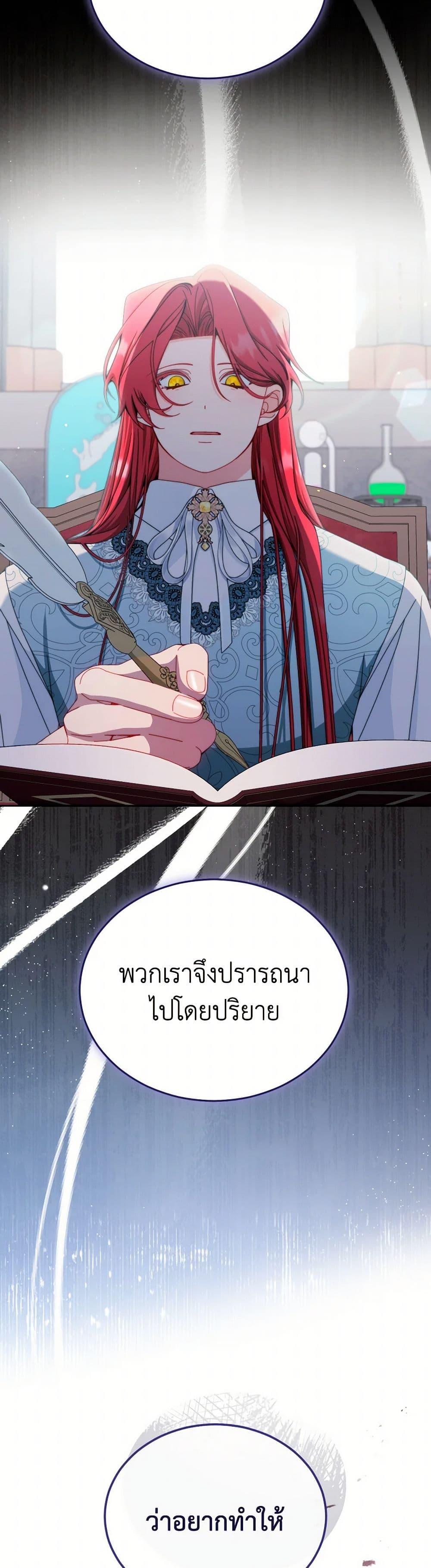 Manga-lc-com อ่านมังงะ อ่านการ์ตูน ออนไลน์ ฟรี Writing My Male Lead’s Happily Ever After ตอนที่ 1 2 3 4 5 6 7 8 9 10 11 12 13 14 ฟรี ไม่มีโฆษณา Manga-lc - อ่าน มังงะ อ่าน การ์ตูน ออนไลน์ อ่านมังงะ ฟรี