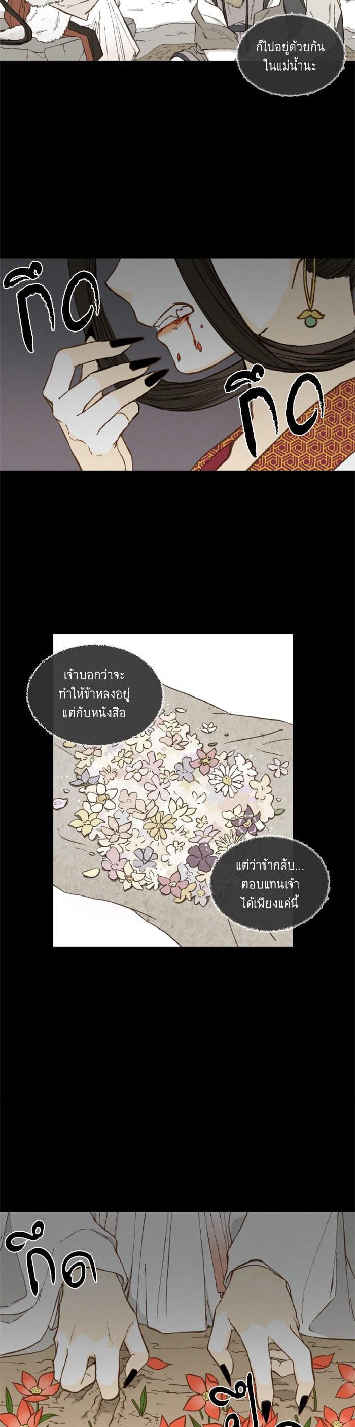 Manga-lc-com อ่านมังงะ อ่านการ์ตูน ออนไลน์ ฟรี How to Become a Dragon ตอนที่ 1 2 3 4 5 6 7 8 9 10 11 12 13 14 ฟรี ไม่มีโฆษณา Manga-lc - อ่าน มังงะ อ่าน การ์ตูน ออนไลน์ อ่านมังงะ ฟรี