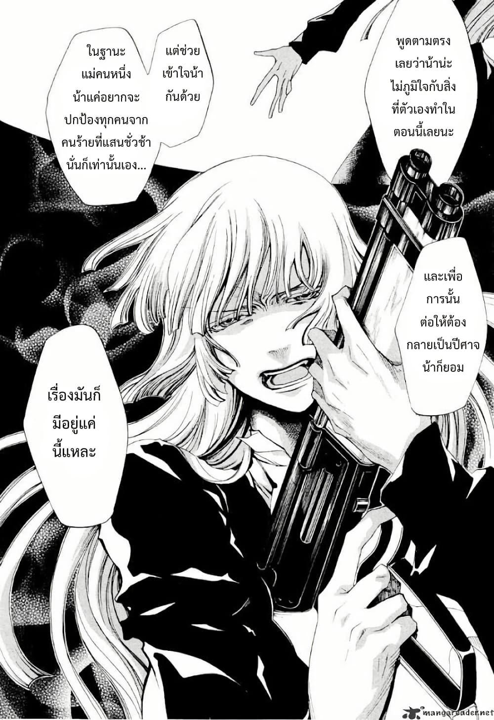 Manga-lc-com อ่านมังงะ อ่านการ์ตูน ออนไลน์ ฟรี Umineko no Naku Koro ni Episode 2 Turn of the Golden Witch ตอนที่ 1 2 3 4 5 6 7 8 9 10 11 12 13 14 ฟรี ไม่มีโฆษณา Manga-lc - อ่าน มังงะ อ่าน การ์ตูน ออนไลน์ อ่านมังงะ ฟรี