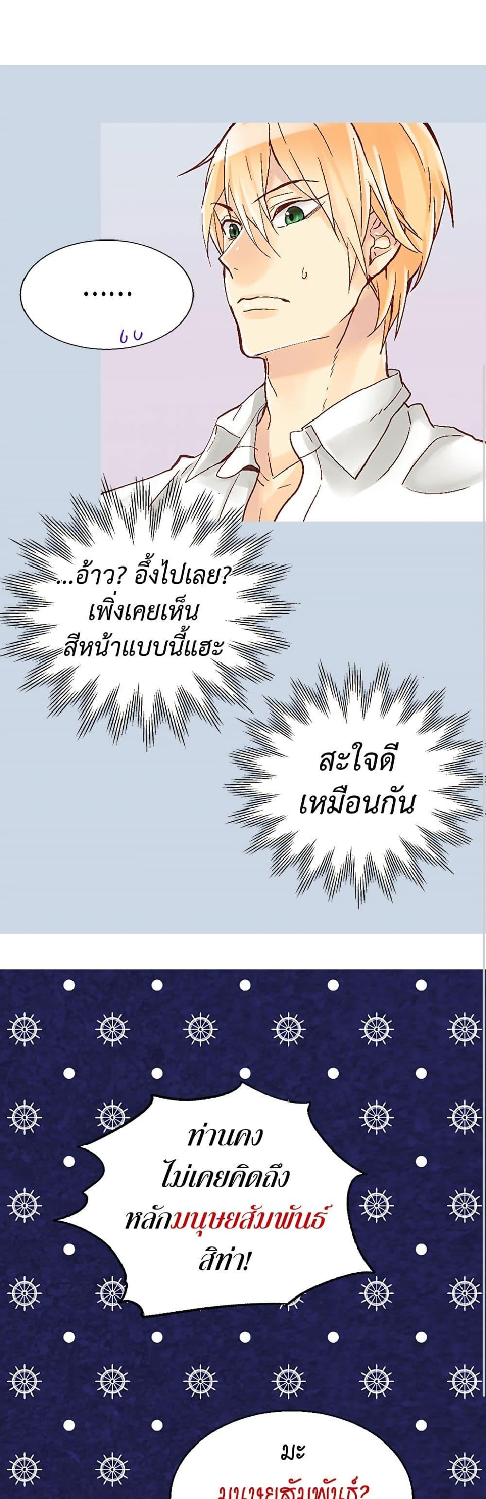 Manga-lc-com อ่านมังงะ อ่านการ์ตูน ออนไลน์ ฟรี Isekai Empress ตอนที่ 1 2 3 4 5 6 7 8 9 10 11 12 13 14 ฟรี ไม่มีโฆษณา Manga-lc - อ่าน มังงะ อ่าน การ์ตูน ออนไลน์ อ่านมังงะ ฟรี