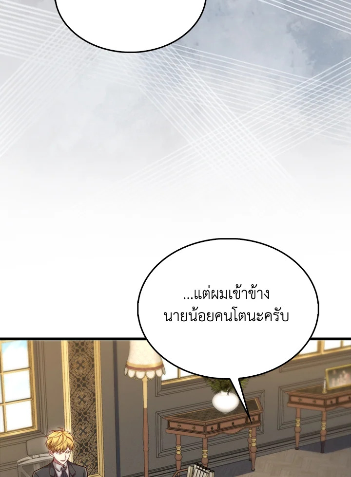 Manga-lc-com อ่านมังงะ อ่านการ์ตูน ออนไลน์ ฟรี The Lord of Coins ตอนที่ 1 2 3 4 5 6 7 8 9 10 11 12 13 14 ฟรี ไม่มีโฆษณา Manga-lc - อ่าน มังงะ อ่าน การ์ตูน ออนไลน์ อ่านมังงะ ฟรี