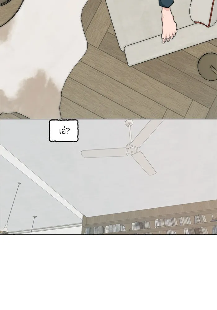 เปย์นี้เพื่อนาย My Sugar Baby ตอนที่ 4 ยังไม่พ้นช่วงคูลดาวน์ รูปที่ 26