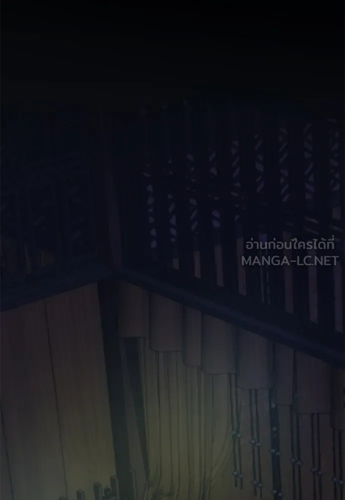 ลับลางลวง ตอนที่ 86 มุ่งหน้าสู่เวหาตราบพิภพ รูปที่ 129