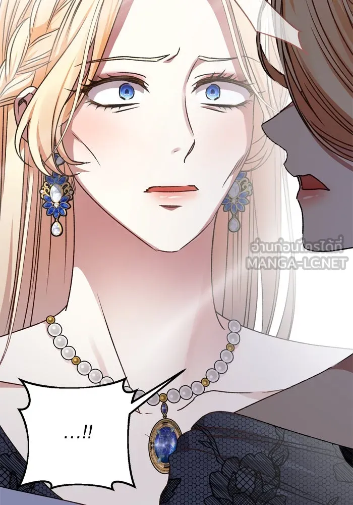 เกิดใหม่คราวนี้ ขอเป็นคนดีดูสักครั้ง ตอนที่ 32 รูปที่ 87