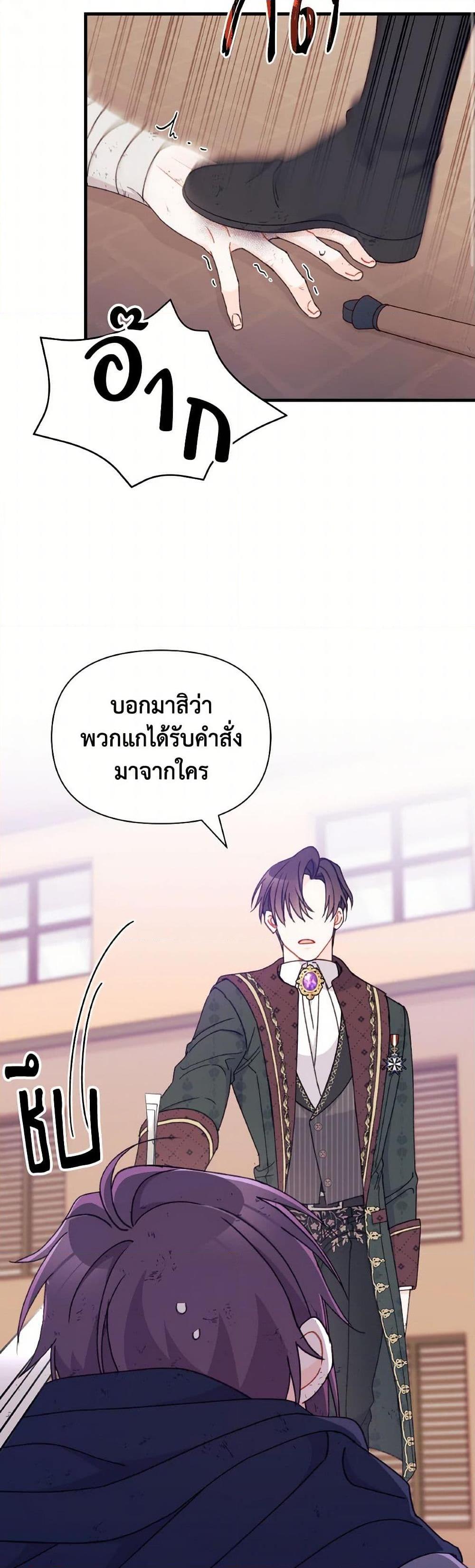 Manga-lc-com อ่านมังงะ อ่านการ์ตูน ออนไลน์ ฟรี I Found a Husband When I Picked up the Male Lead ตอนที่ 1 2 3 4 5 6 7 8 9 10 11 12 13 14 ฟรี ไม่มีโฆษณา Manga-lc - อ่าน มังงะ อ่าน การ์ตูน ออนไลน์ อ่านมังงะ ฟรี