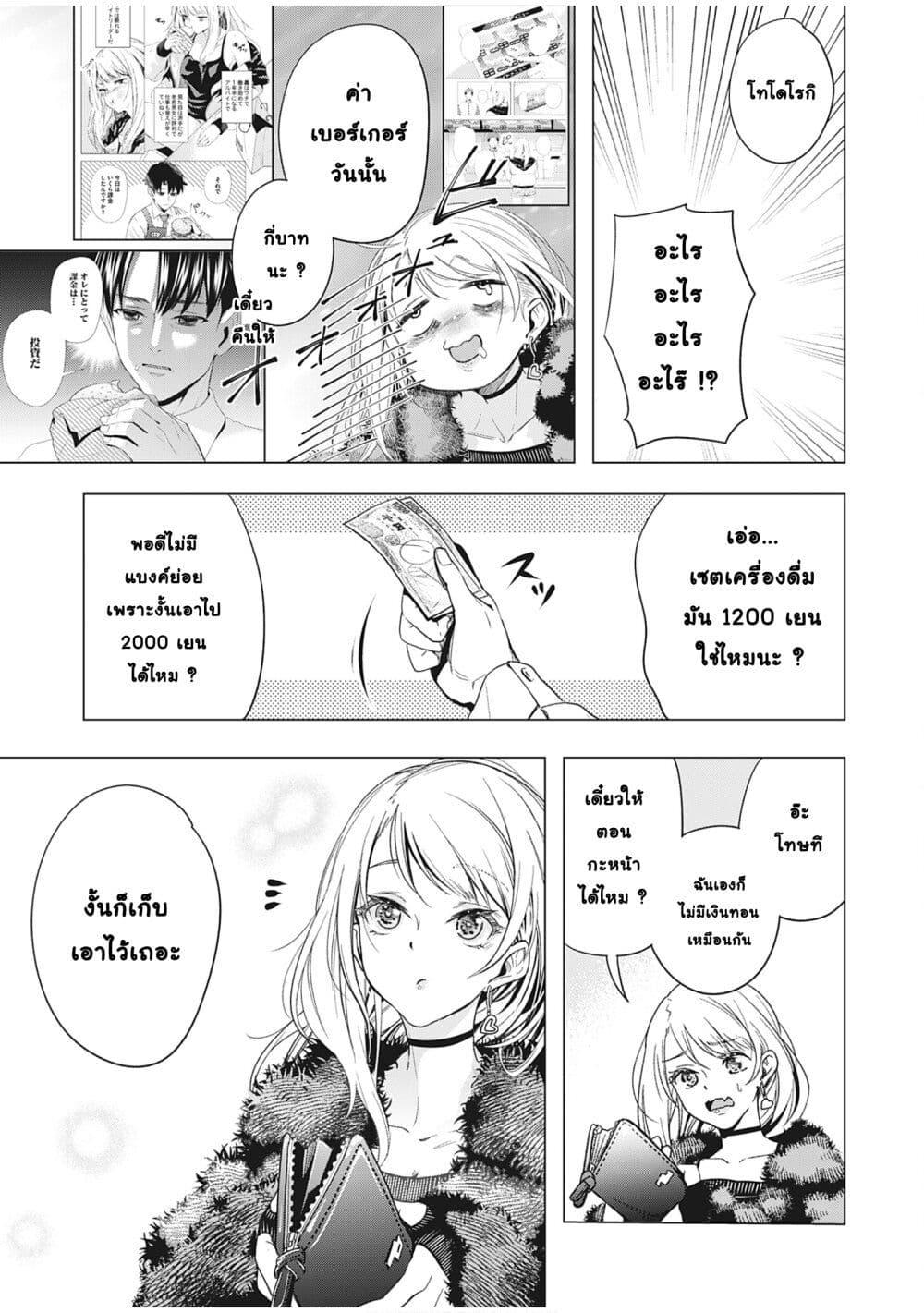 Manga-lc-com อ่านมังงะ อ่านการ์ตูน ออนไลน์ ฟรี Shokuba no Onnanoko ni Toushisuru Hanashi ตอนที่ 1 2 3 4 5 6 7 8 9 10 11 12 13 14 ฟรี ไม่มีโฆษณา Manga-lc - อ่าน มังงะ อ่าน การ์ตูน ออนไลน์ อ่านมังงะ ฟรี